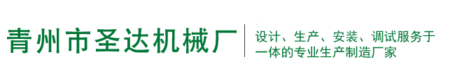 廣東邦展建筑模板科技有限公司